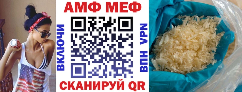 Амфетамин 97%  Купить где  Монино 