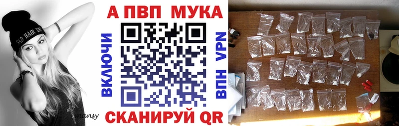 Купить где  Монино  Альфа ПВП СК КРИС 