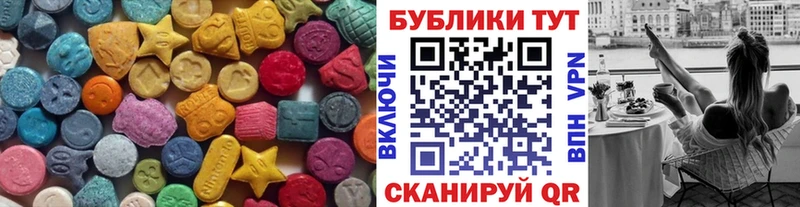 Купить  Монино  Экстази mix 