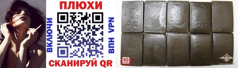 Купить  Монино  Гашиш Premium 