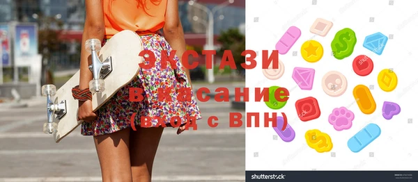 экстази Верея