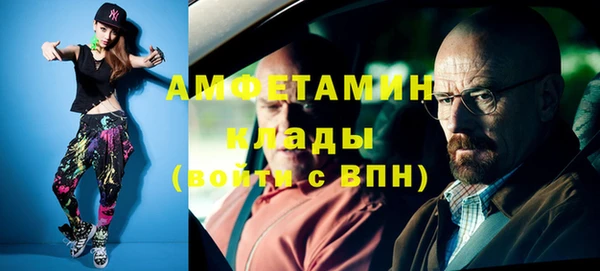 экстази Верея