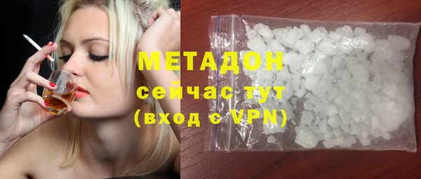 экстази Верея
