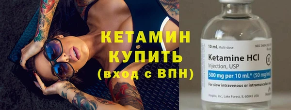 экстази Верея