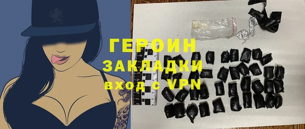 прущие грибы Верхнеуральск