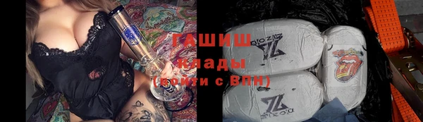 альфа пвп VHQ Верхний Тагил