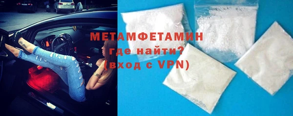 альфа пвп VHQ Верхний Тагил