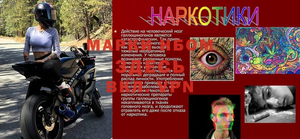 экстази Верея
