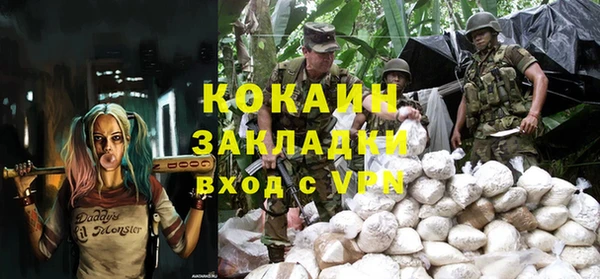 альфа пвп VHQ Верхний Тагил