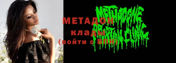 альфа пвп VHQ Верхний Тагил