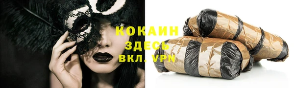 экстази Верея