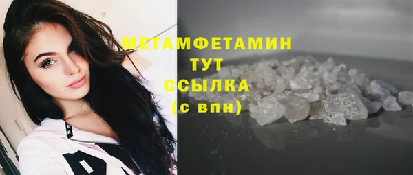 экстази Верея