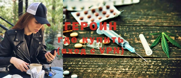 соль ск Бугульма