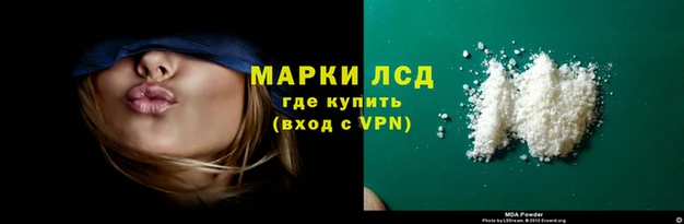 экстази Верея
