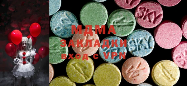 экстази Верея
