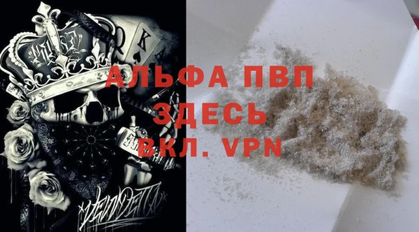 альфа пвп VHQ Верхний Тагил