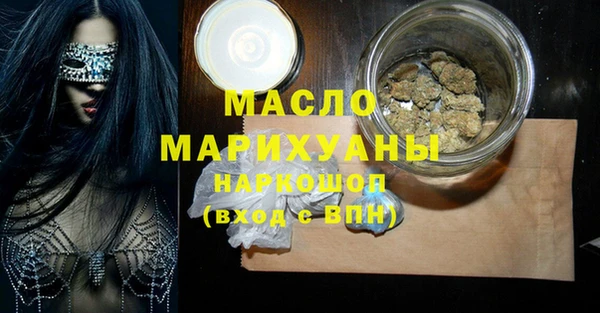 экстази Верея