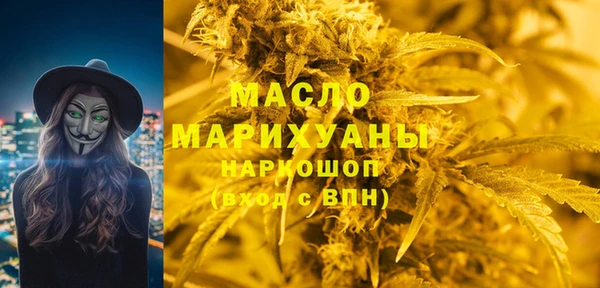 прущие грибы Верхнеуральск