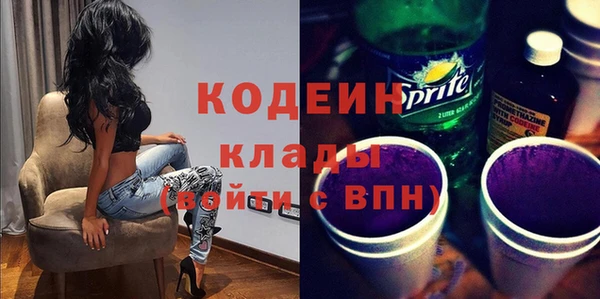прущие грибы Верхнеуральск