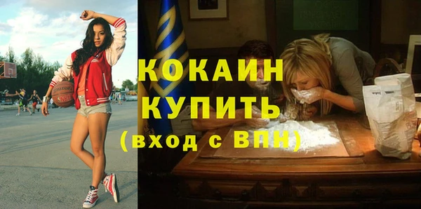 альфа пвп VHQ Верхний Тагил