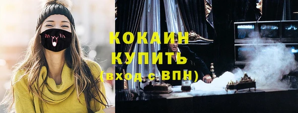 альфа пвп VHQ Верхний Тагил