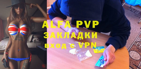 альфа пвп VHQ Верхний Тагил