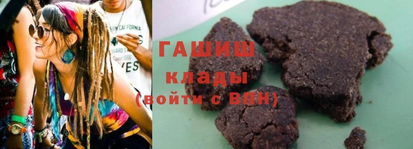 альфа пвп VHQ Верхний Тагил