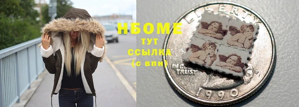 прущие грибы Верхнеуральск