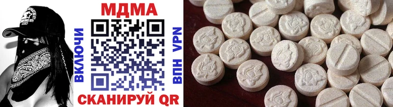 MDMA crystal  Купить  Монино 
