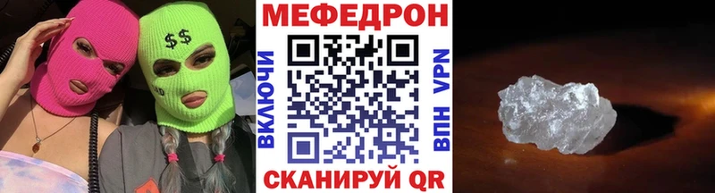 Купить  Монино  Мефедрон кристаллы 