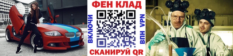 Первитин винт  Купить  Монино 