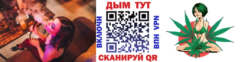Марихуана White Widow  Купить  Монино 